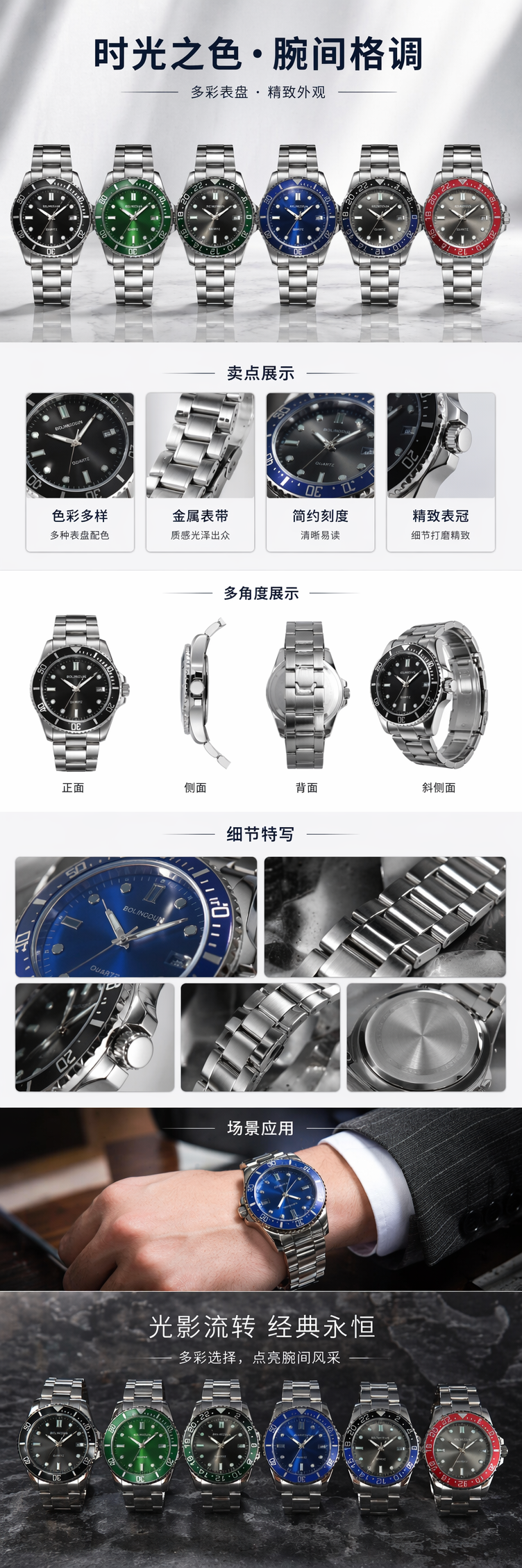 六款彩色表盘手表 时尚百搭男女同款石英表 pic 1