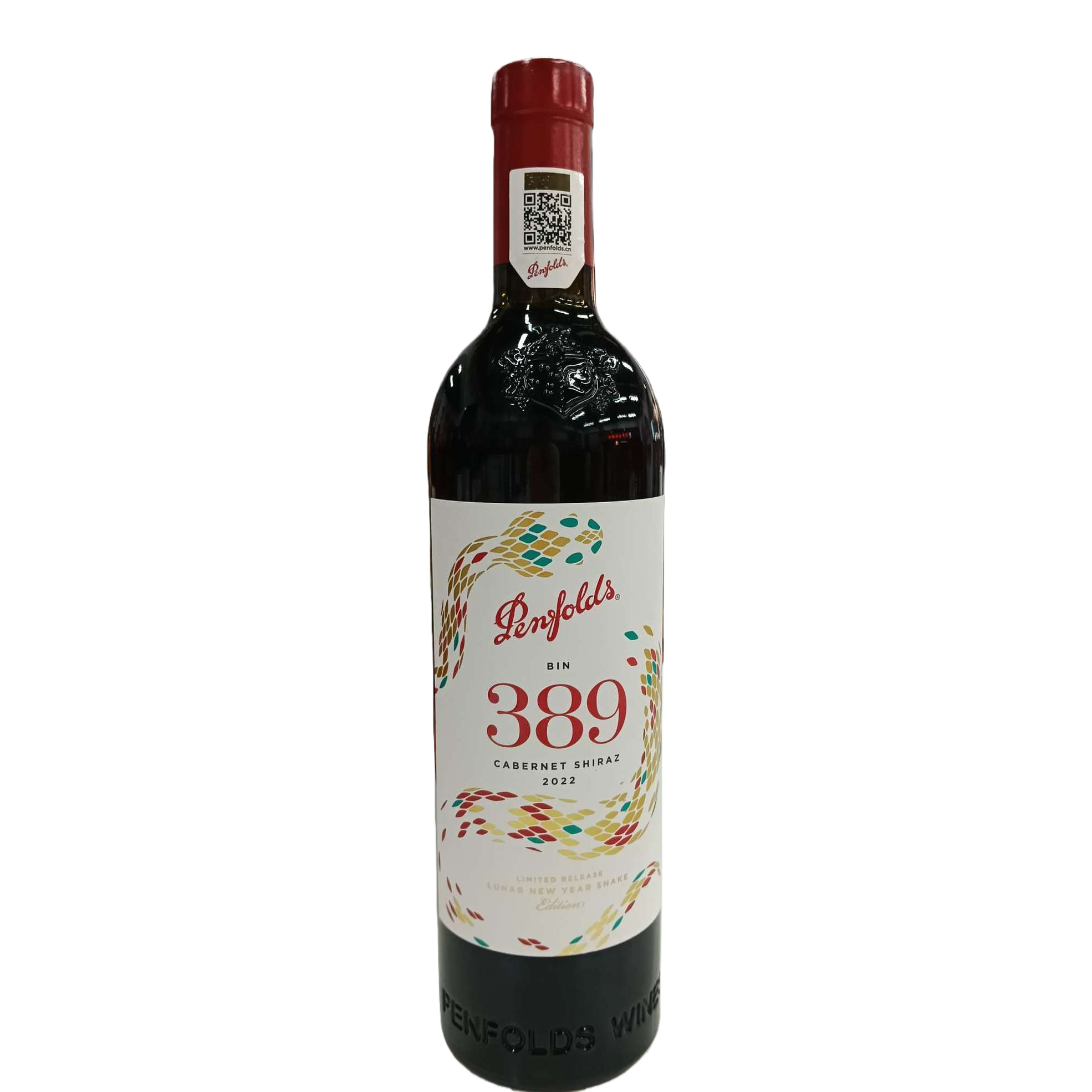 Penfolds BIN389 Year of the Snake Item Picture