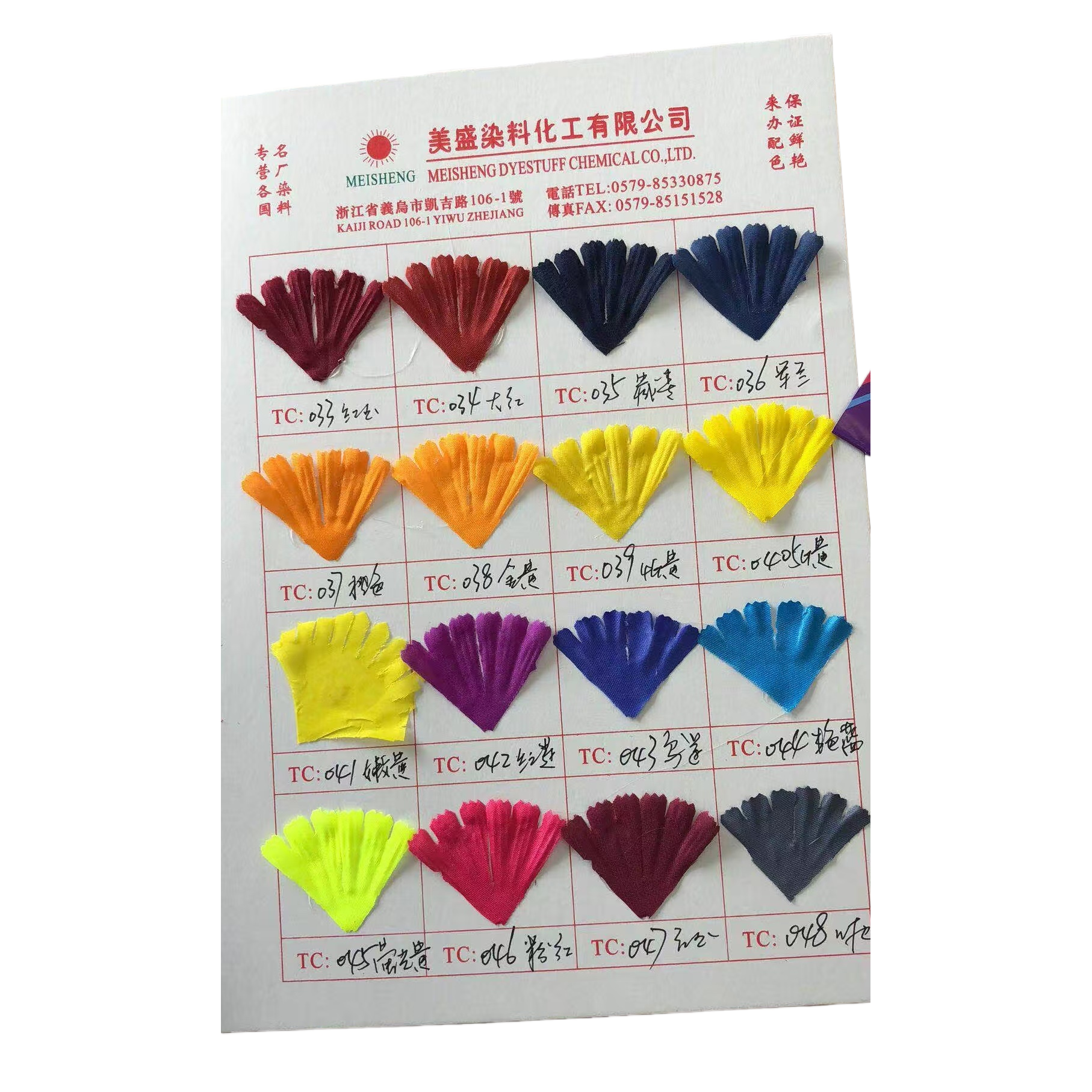 The professional textile color matching reference tool for color card samples of colored fabrics is practical and portable Item Picture
