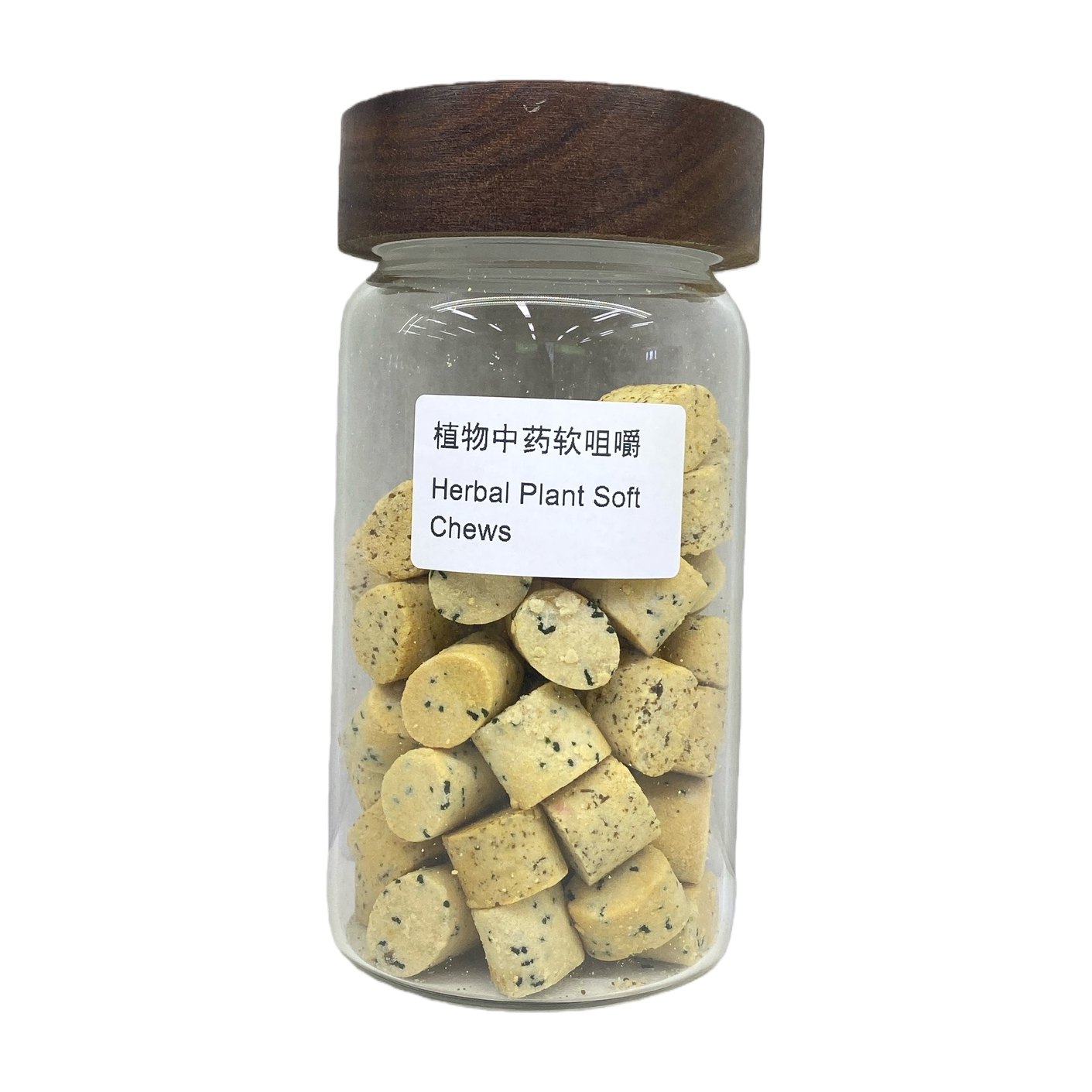 透明玻璃罐+植物中药软咀嚼，罐配深棕色木盖，内装米黄色带黑点碎屑的软咀嚼块白底实物图