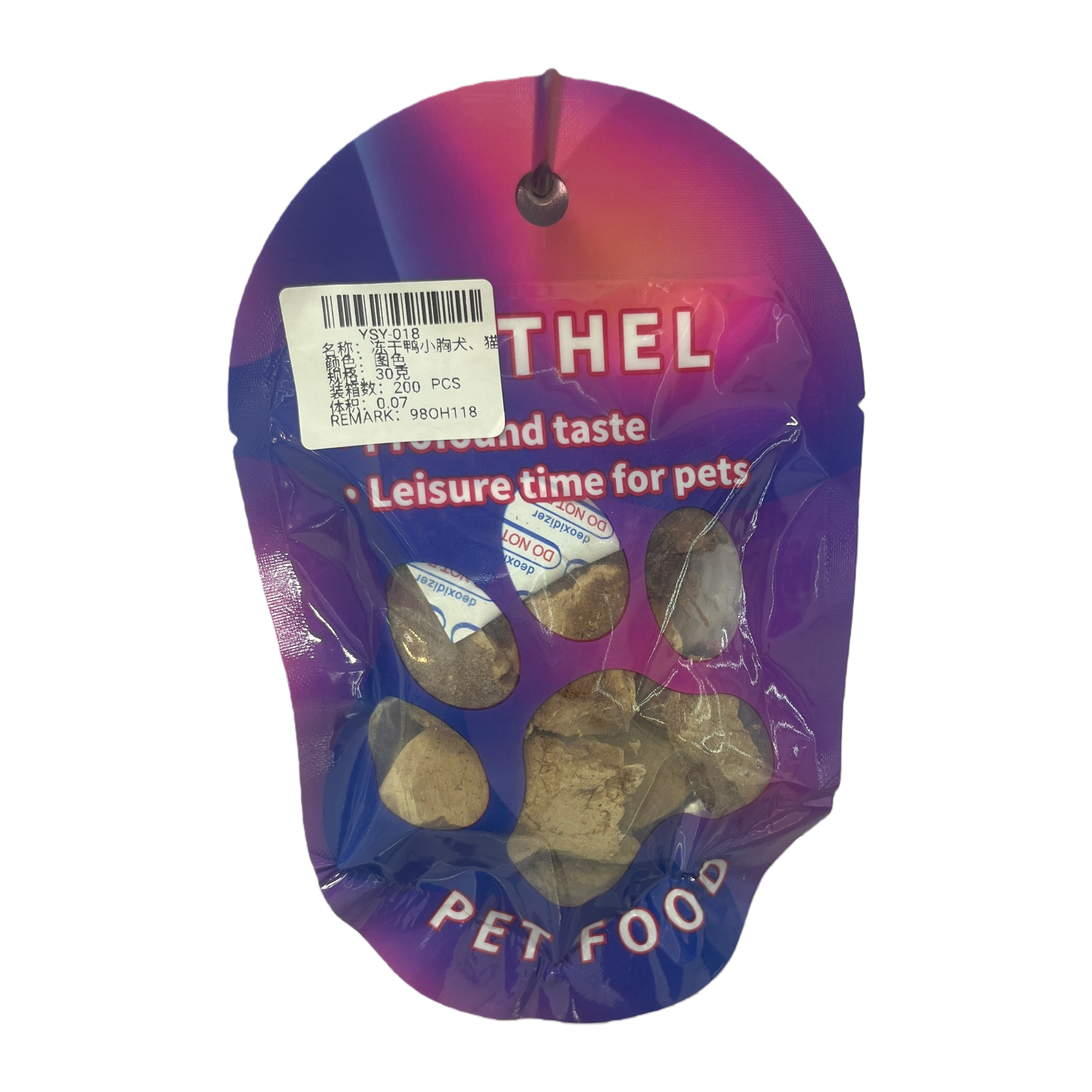 Colorful gradient packaging bags for pet snacks, healthy snacks for teeth grinding and cleaning for cats and dogs Item Picture