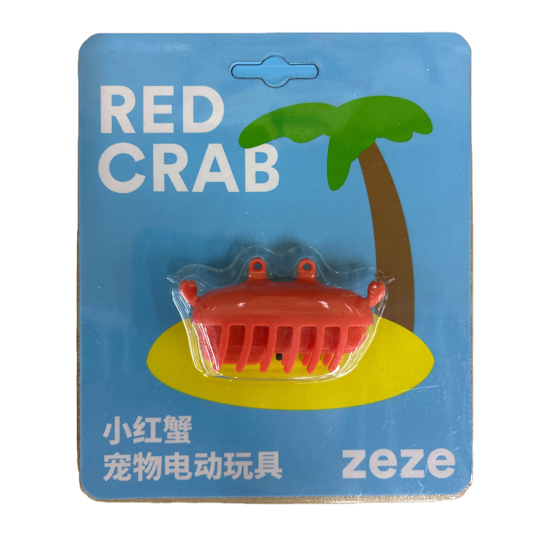 红色螃蟹造型宠物电动玩具 趣味互动逗猫神器白底实物图