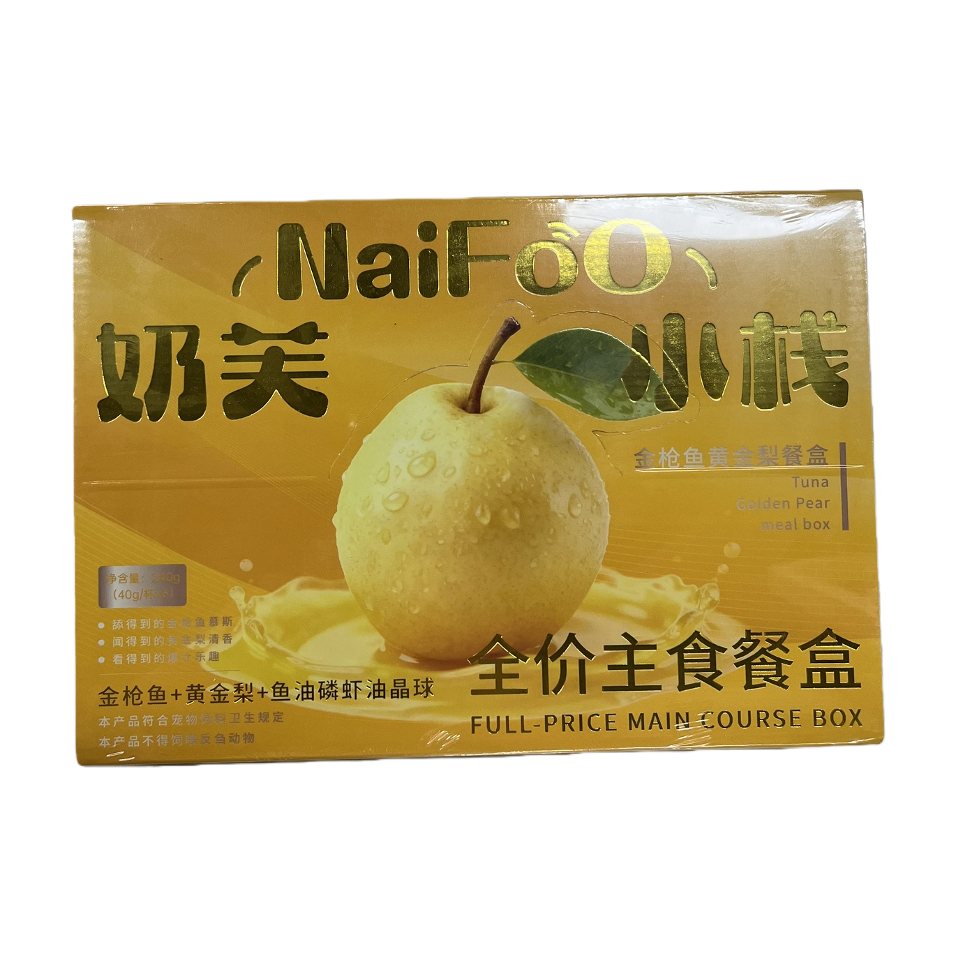 Freeze-dried cat snacks, tuna and pear, universal complementary food for cats and dogs, mixed food, pet snacks, cat food wholesale Item Picture