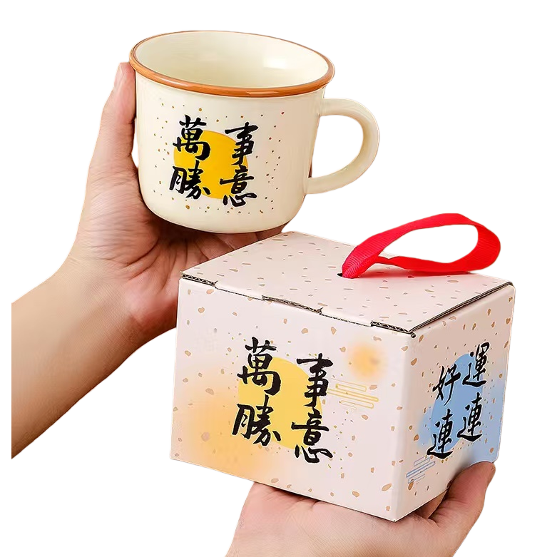The hand-held off-white glazed earthenware cup comes with a gift box. Both the cup body and the gift box are printed with "All Good luck and continuous prosperity" Item Picture