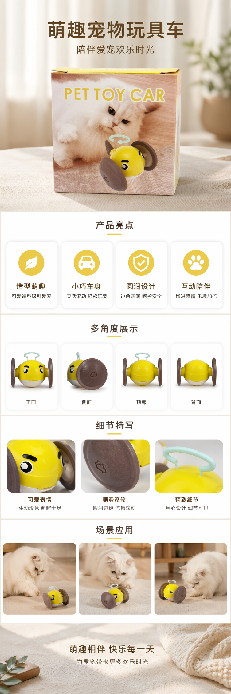海豚车宠物玩具猫咪互动玩具狗狗适用宠物用品 pic 1