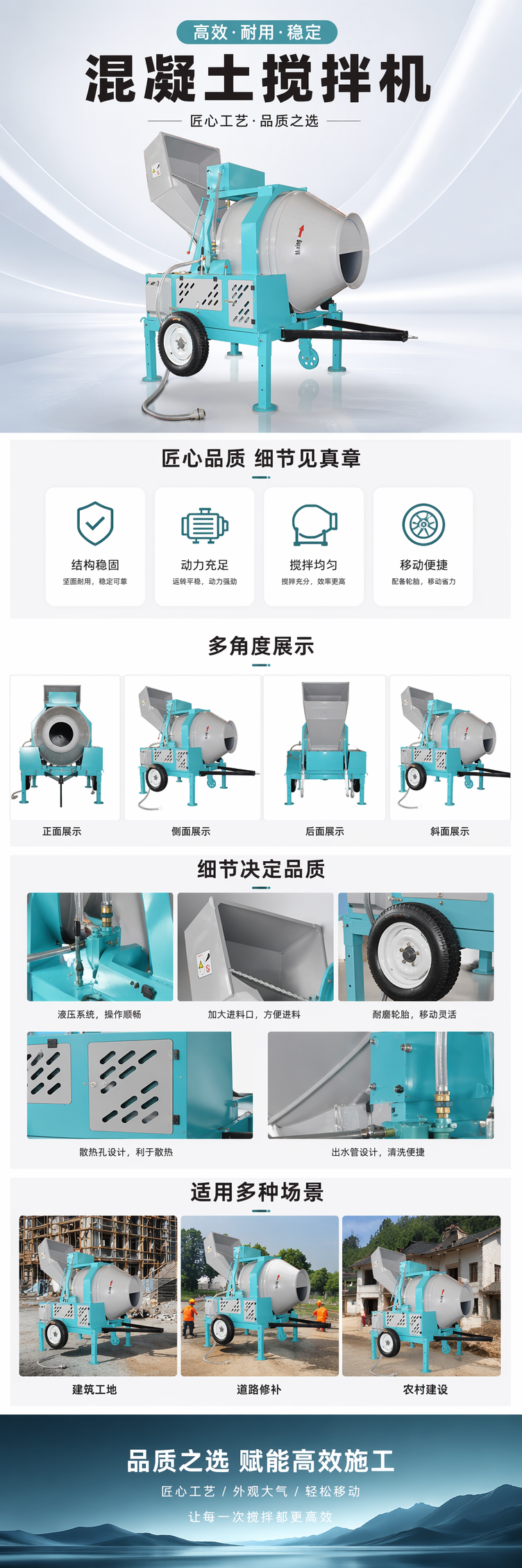 蓝色混凝土搅拌机家用小型电动搅拌机30L静音高效 pic 1