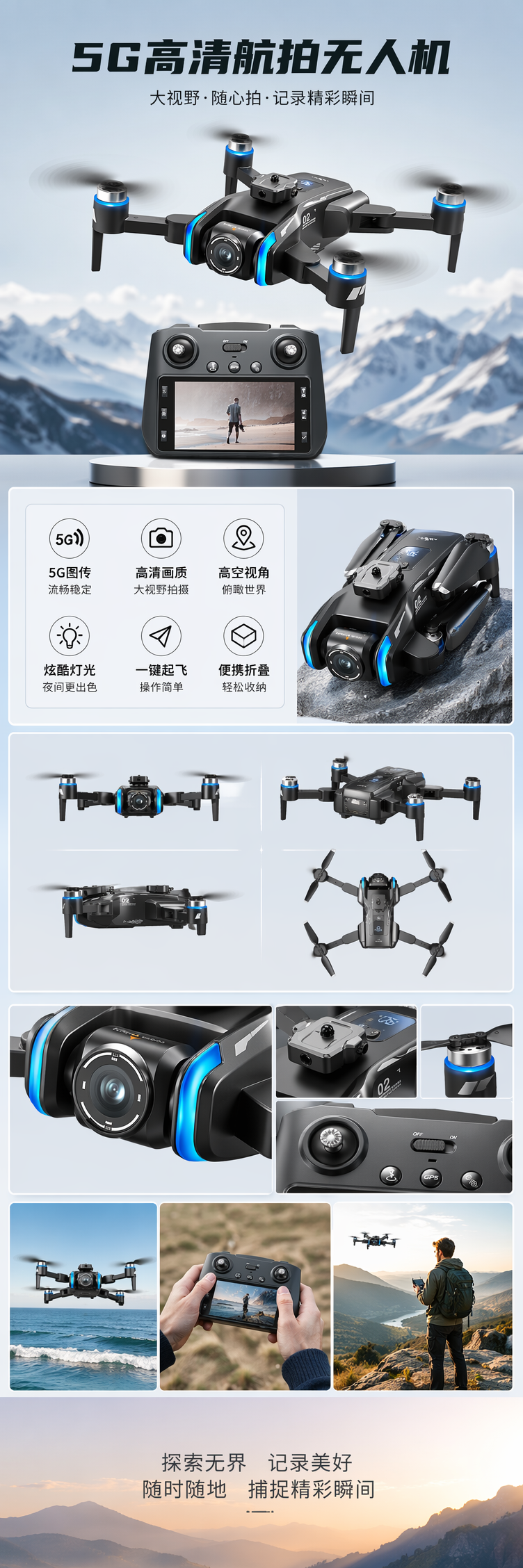 foozac跨境XT808无人机遥控带屏无刷马达高清航拍GPS智能定位遥控飞行器 pic 1