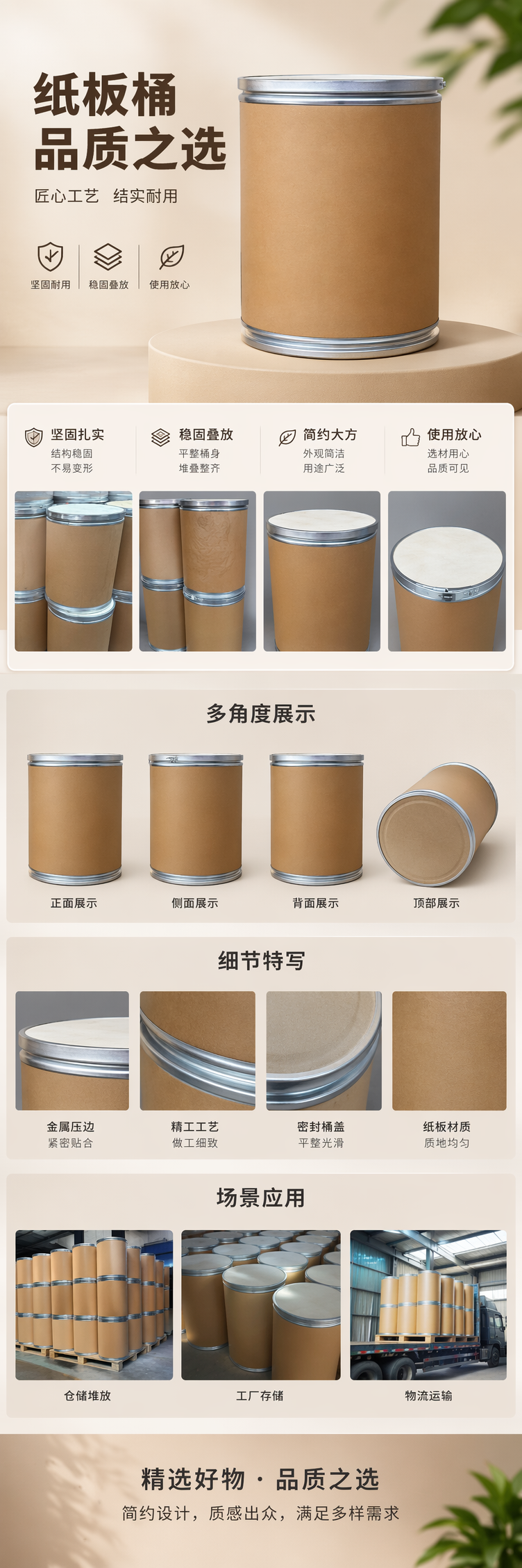棕色纸桶堆叠收纳盒家用厨房储物罐环保可重复使用详情1