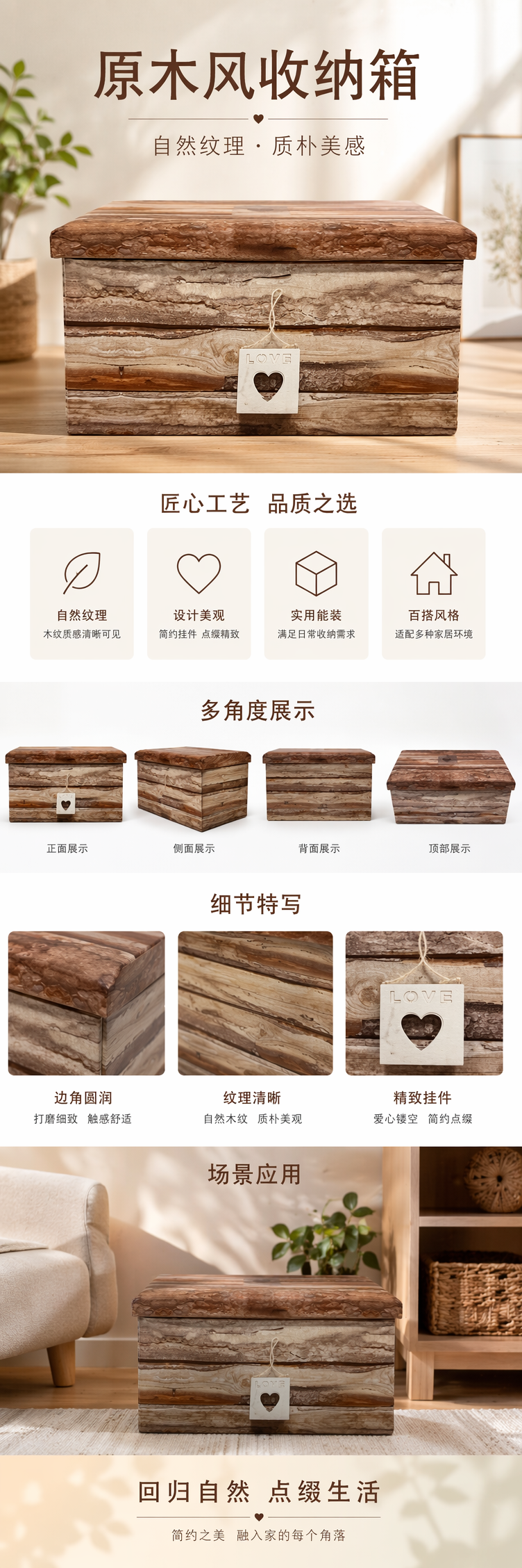 木纹图案储物箱家用收纳整理箱简约北欧风详情1