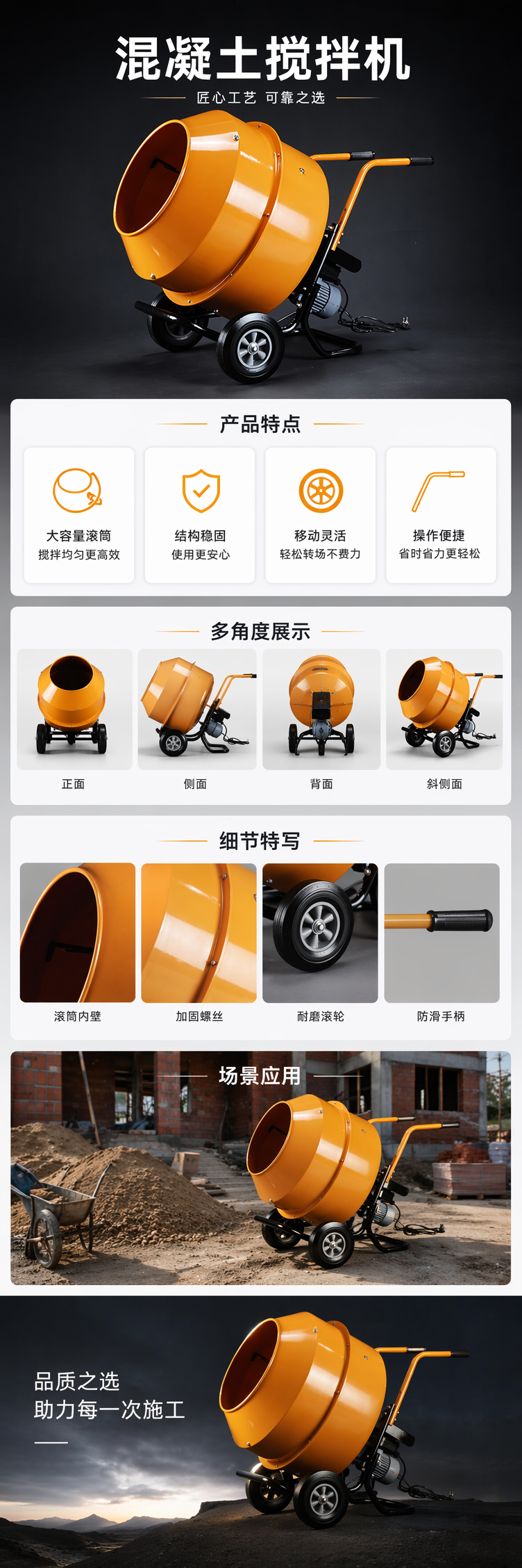 橙色水泥搅拌机家用小型混凝土搅拌机30L功率1.5kw pic 1