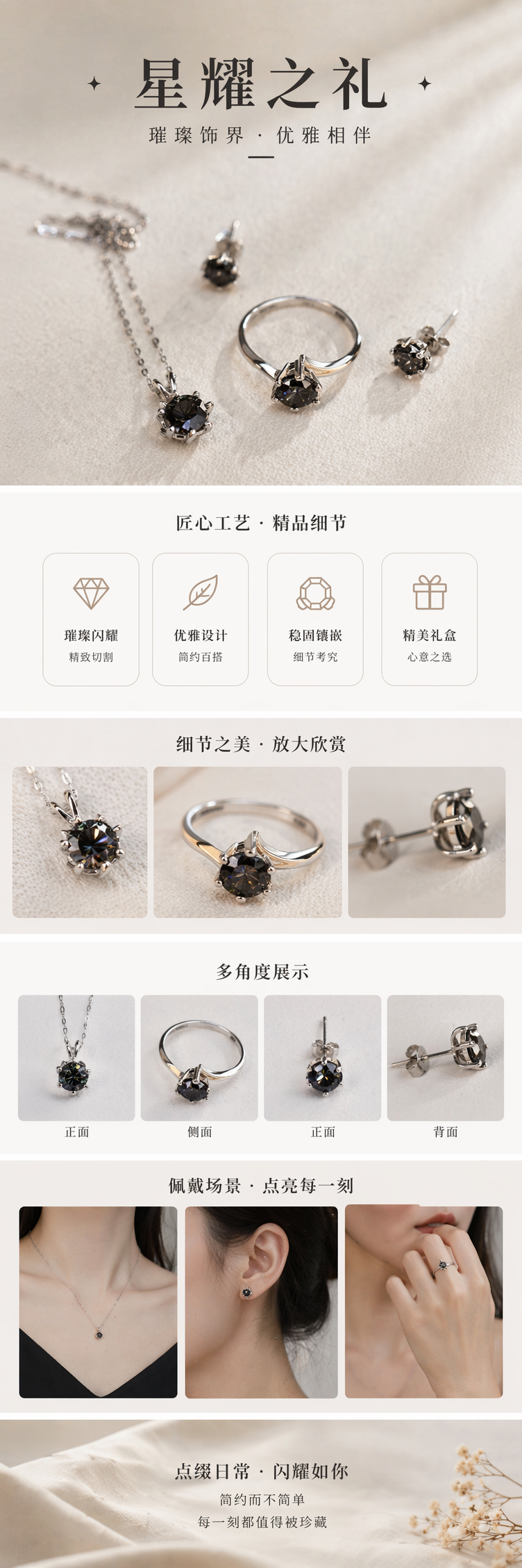 全银套装 项链戒指耳钉三件套 pic 1