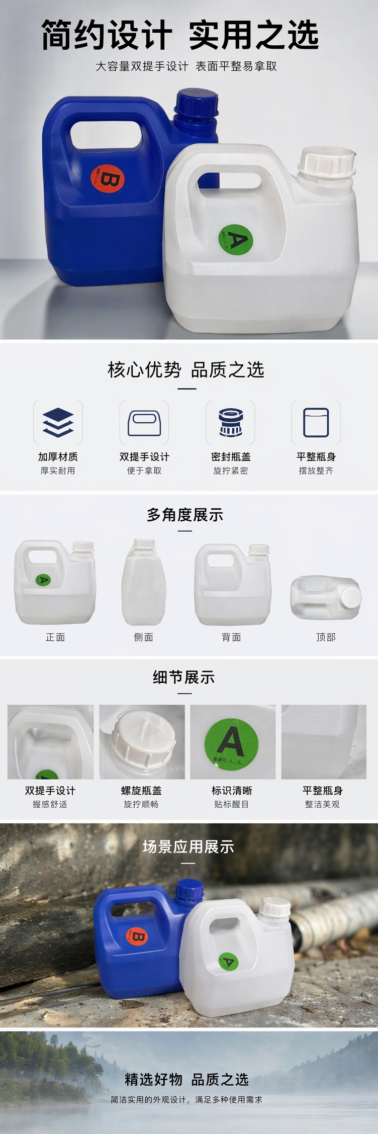 蓝色白色塑料桶家用储水桶大容量防漏密封桶 pic 1