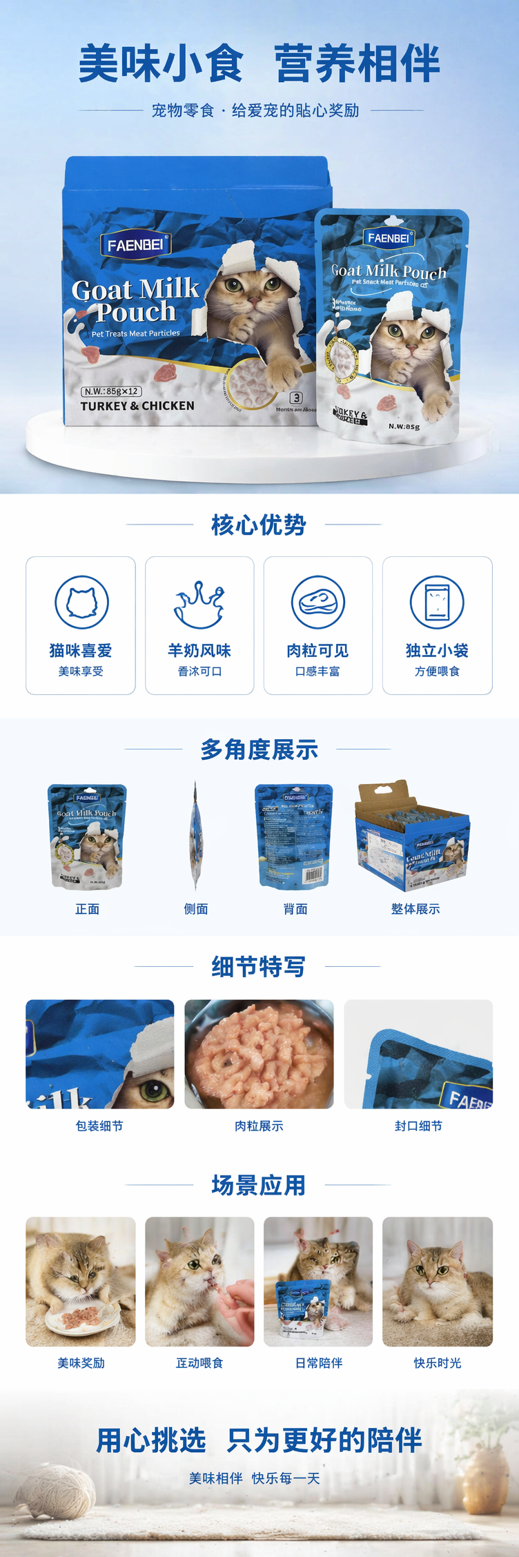 蓝色猫粮包装袋 宠物食品密封防潮保鲜袋 大容量可封口 pic 1