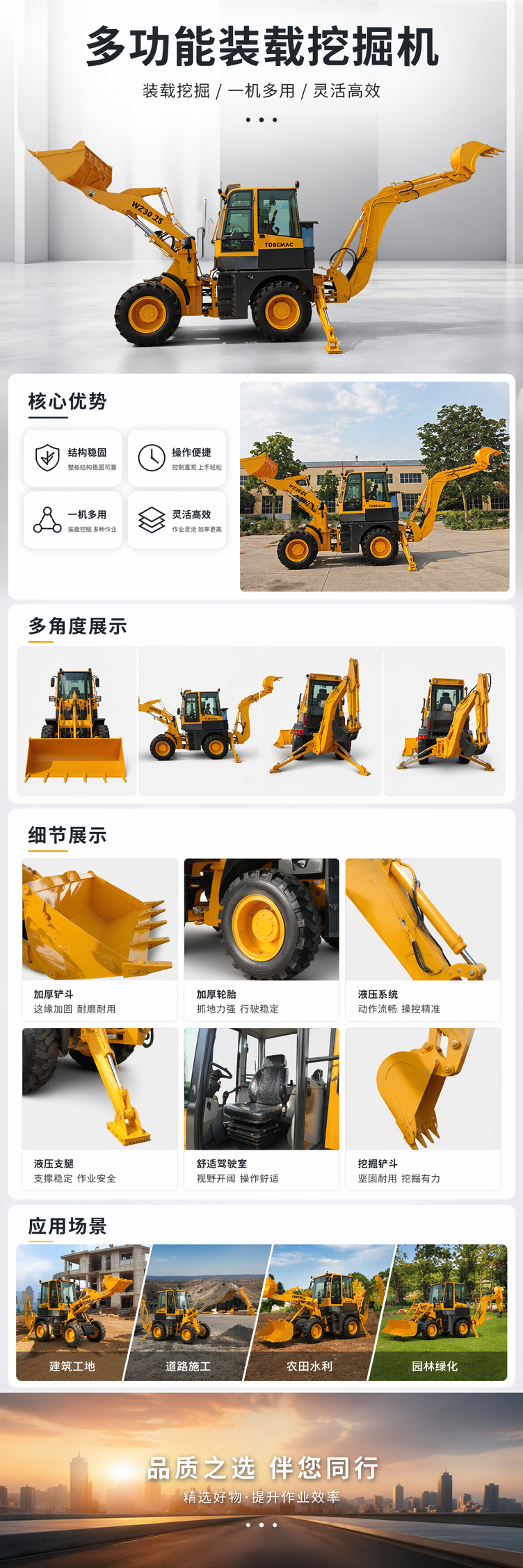 黄色多功能工程机械装载机 带铲斗挖斗 作业高效 pic 1