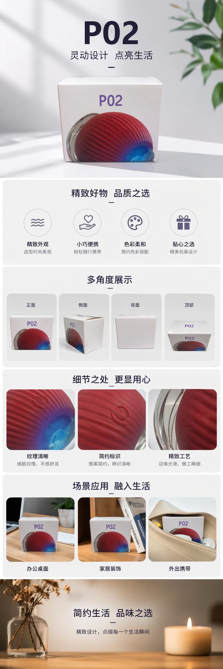 P02滚滚球宠物玩具猫咪专用羽毛款狗狗也可玩宠物用品 pic 1