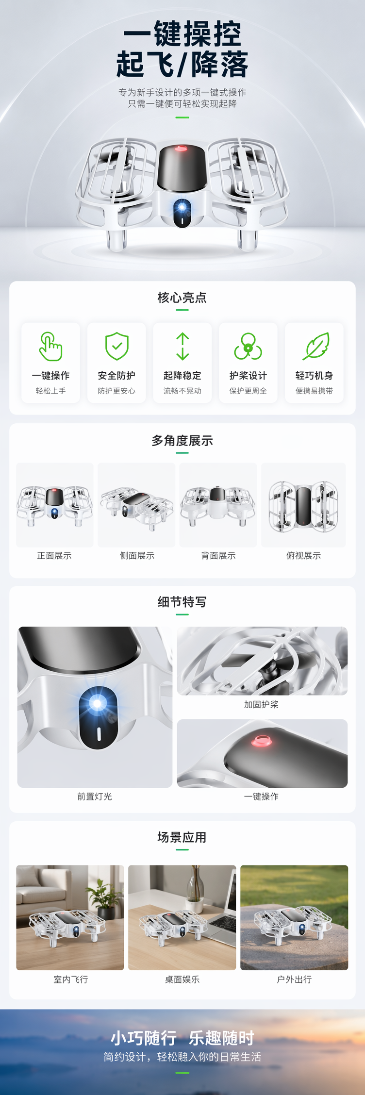 foozac迷你无人机入门款遥控飞机定高儿童玩具男孩生日礼物 pic 1