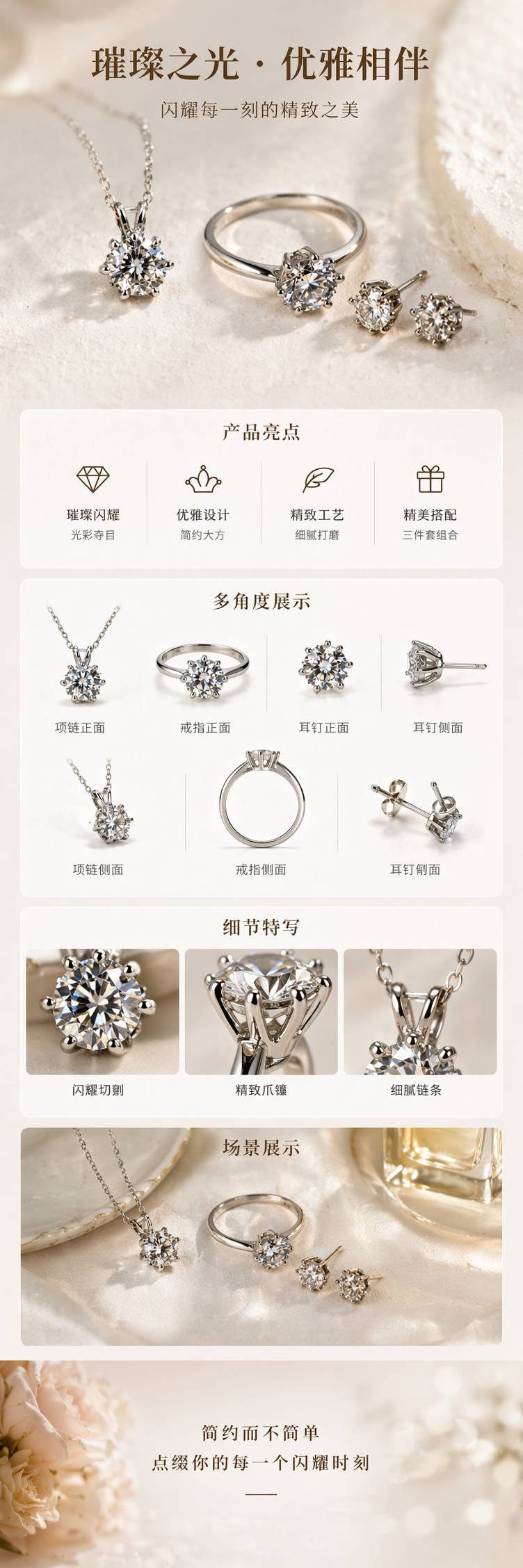 全银套装 吊坠项链戒指耳钉三件套 pic 1
