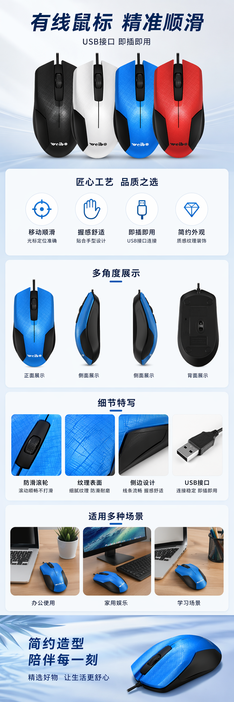 四色游戏鼠标 黑色白色蓝色红色 RGB灯效 有线电竞鼠标详情1