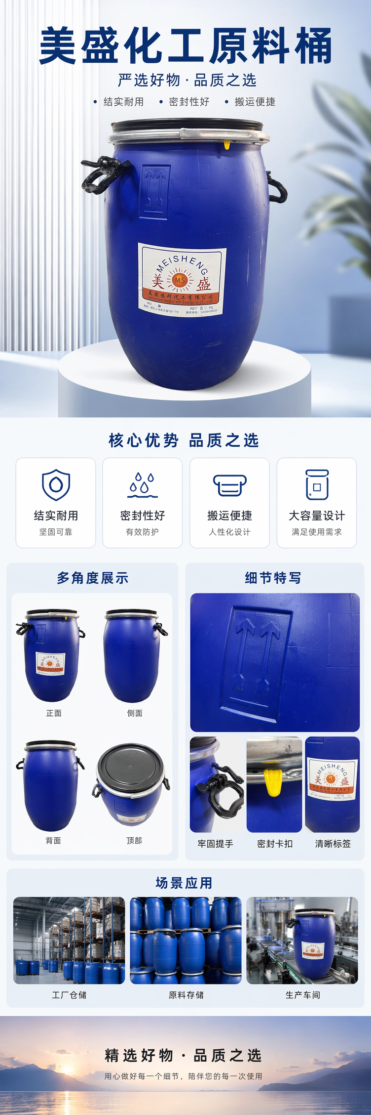 蓝色塑料桶 家用储水桶 加厚防漏大容量清洁收纳桶 pic 1
