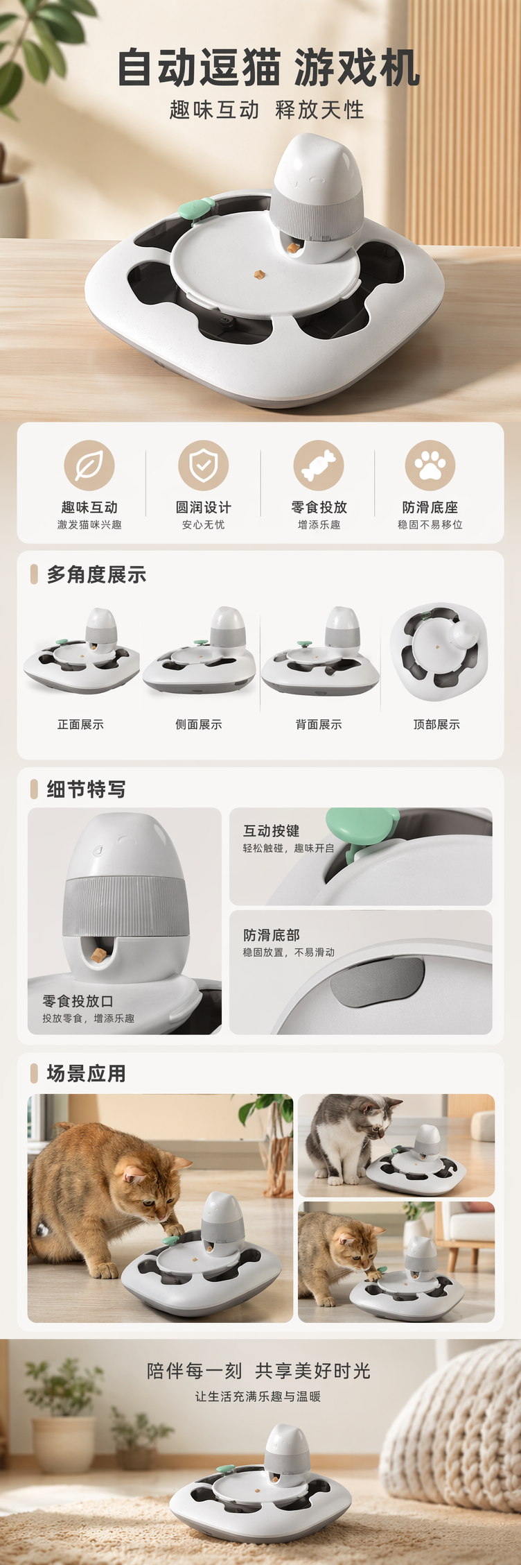 宠物用品猫粮喂食器益智漏食玩具 pic 1