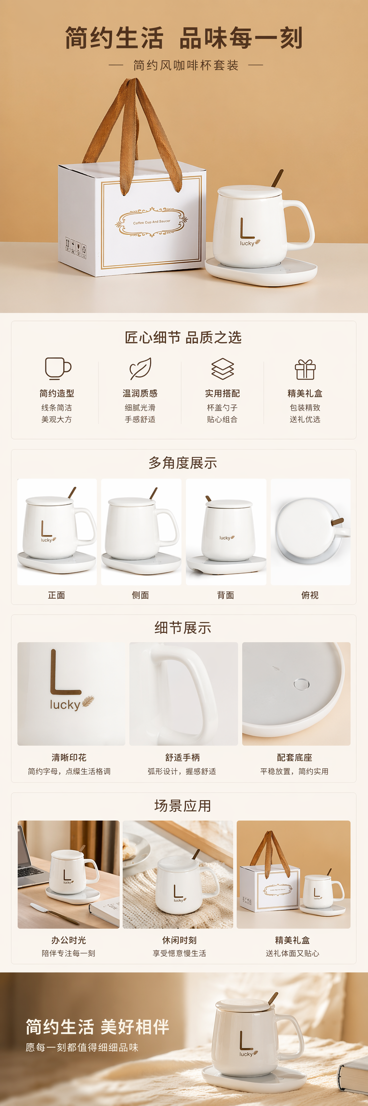 L lucky白色陶瓷加热杯配白金礼盒棕色提手 pic 1