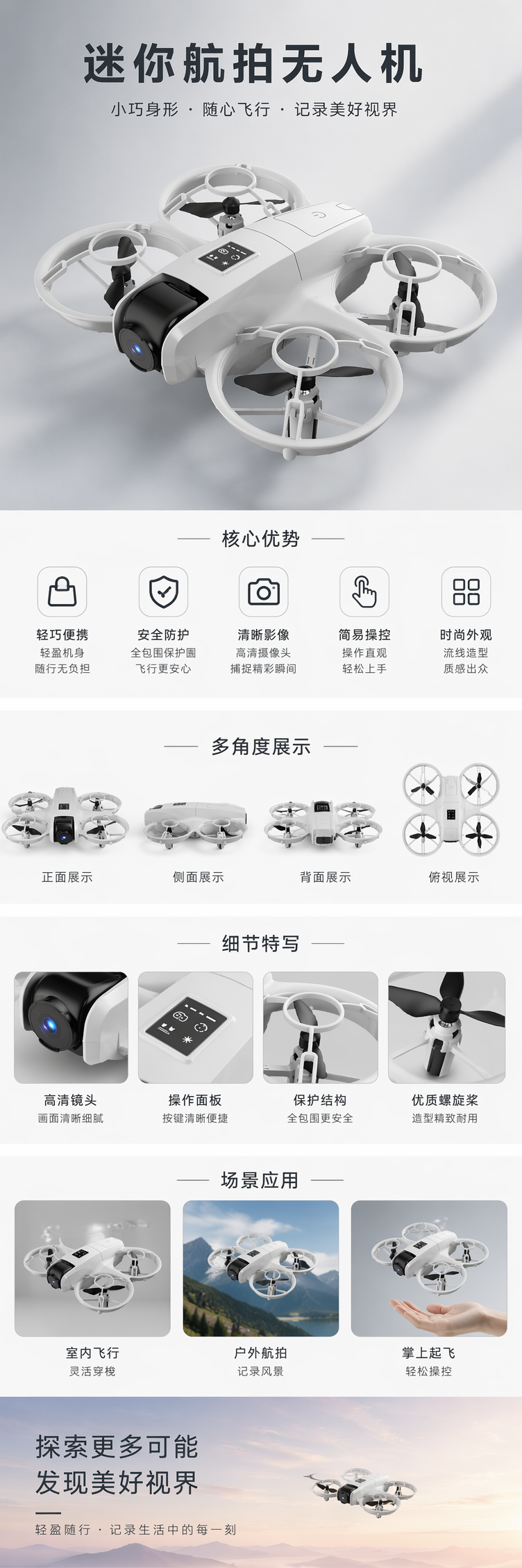 foozac初学者无人机遥控飞机带避障无人机高清航拍光流定位四轴飞行器 pic 1