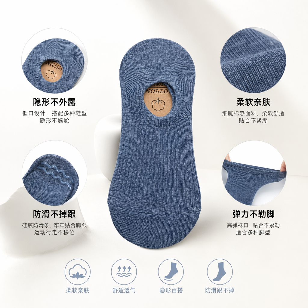 蓝色针织船袜 透气吸汗纯棉材质男女同款
