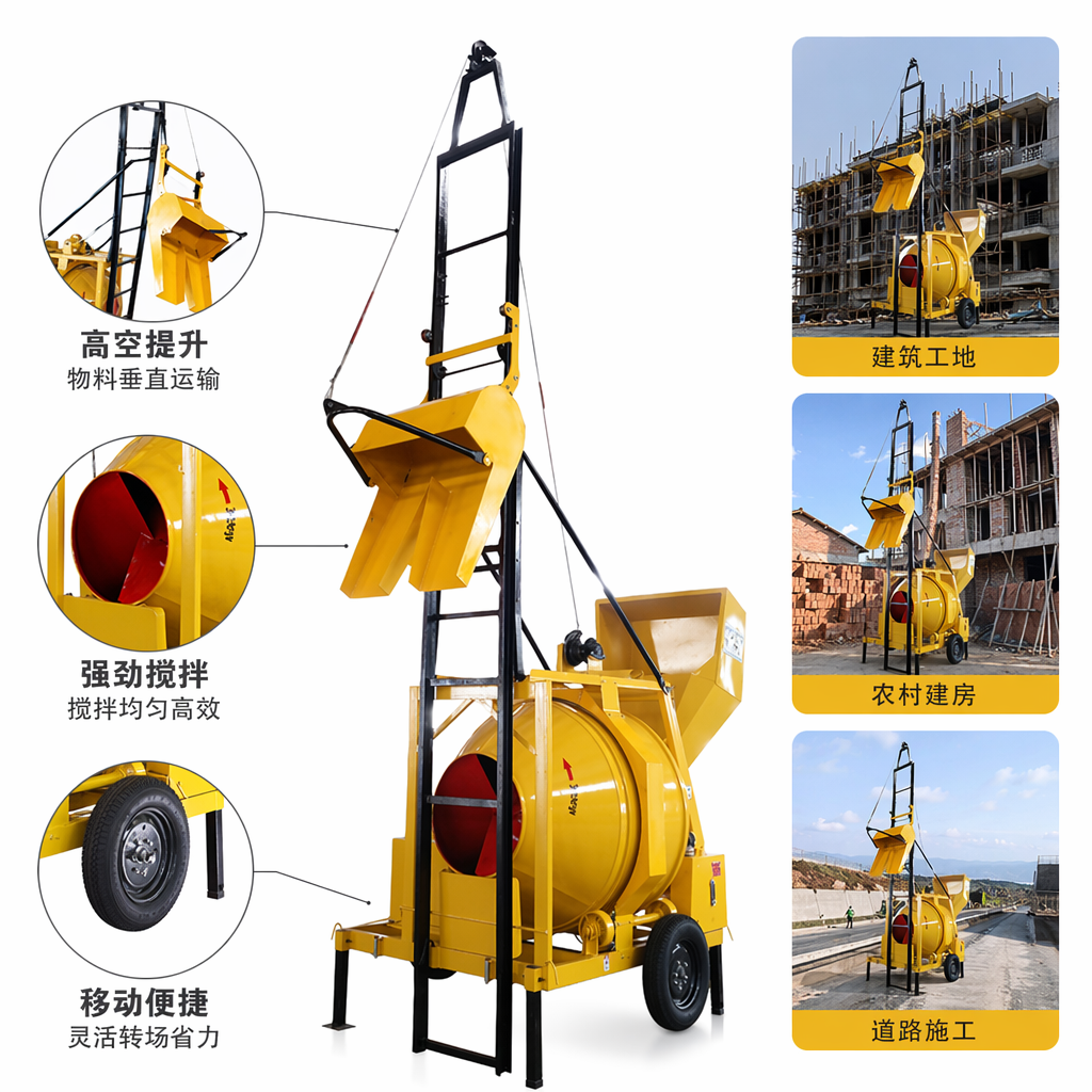 黄色混凝土搅拌机 30L大容量家用小型电动搅拌机