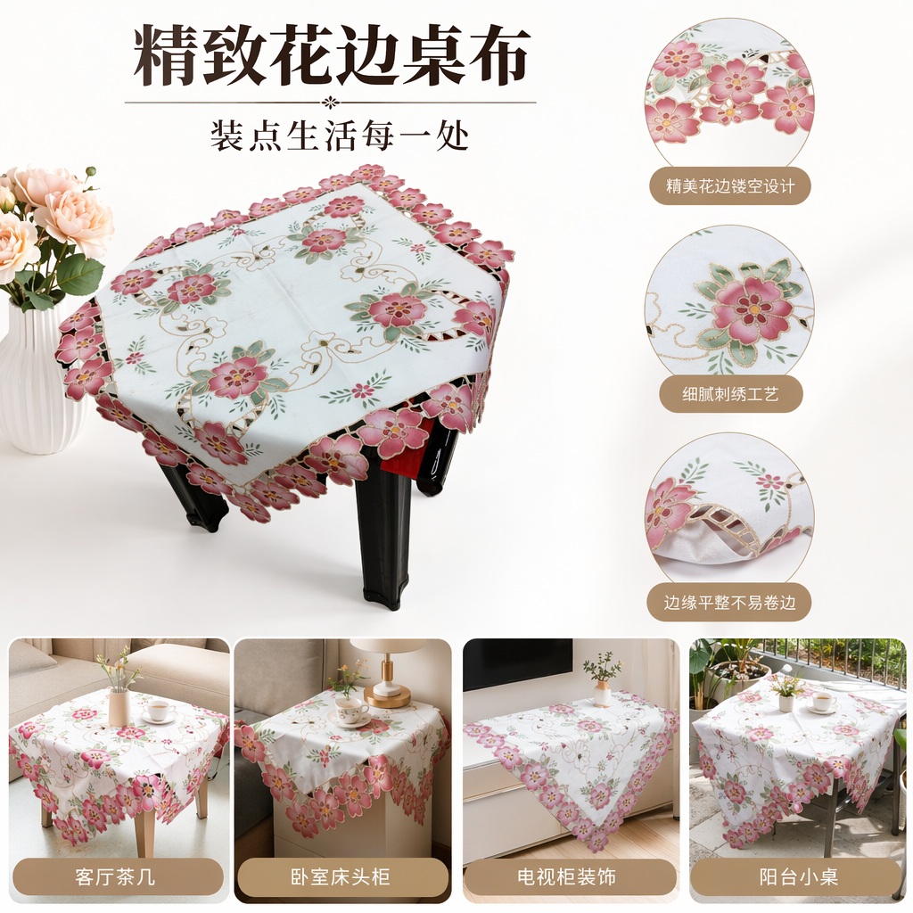 White background with pink flower embroidery tablecloth, Nordic-style tablecloth for home decoration