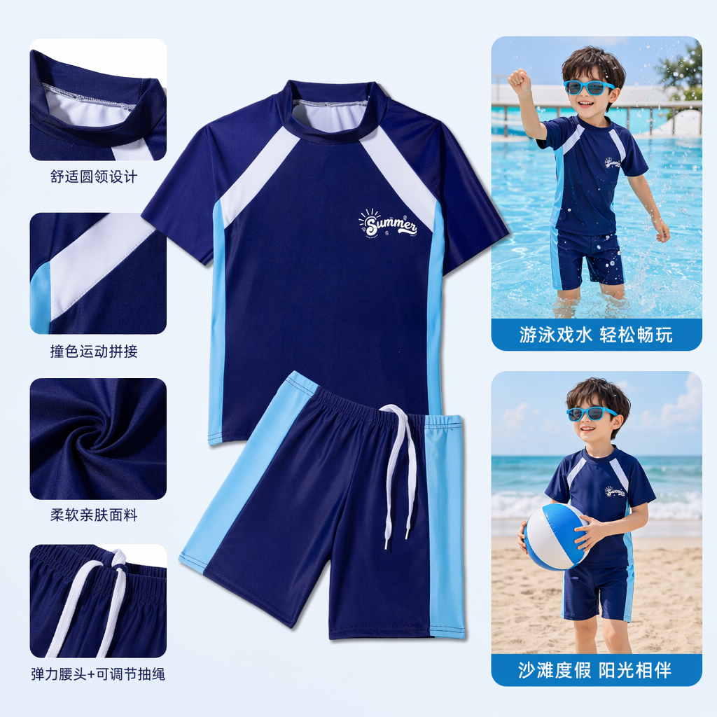 深蓝拼浅蓝运动泳衣套装女分体式速干防晒泳装