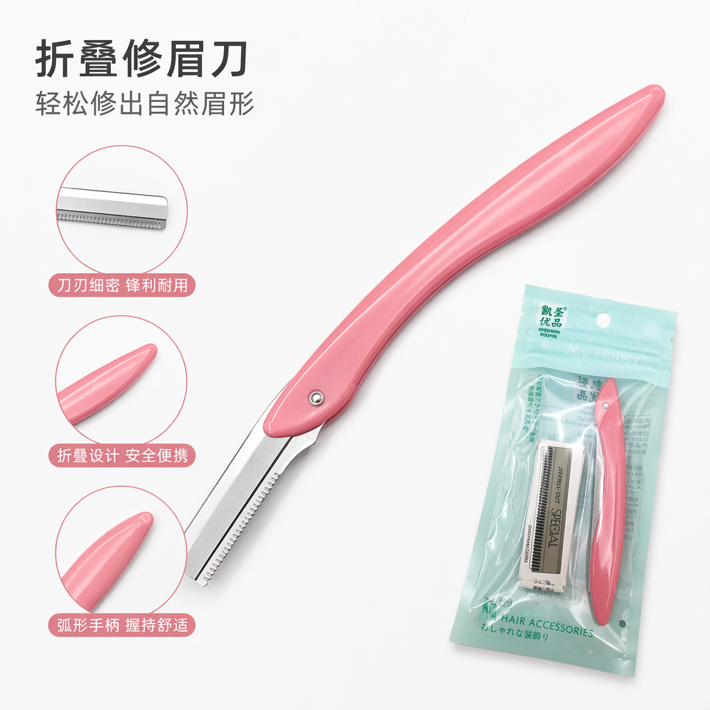 粉色指甲刀 便携小巧修甲工具 磨甲抛光一体家用旅行款