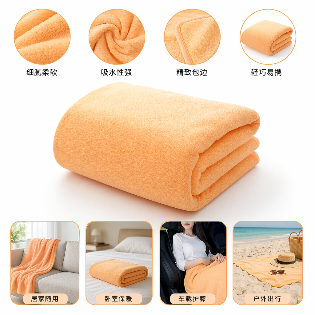 桔黄色纯棉吸水速干抹布