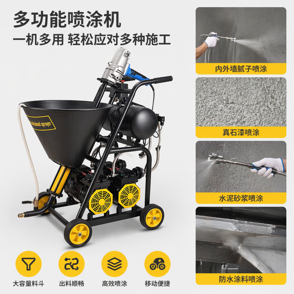 Black spray painting equipment, handheld electrostatic spray machine, industrial-grade automatic spray painting device