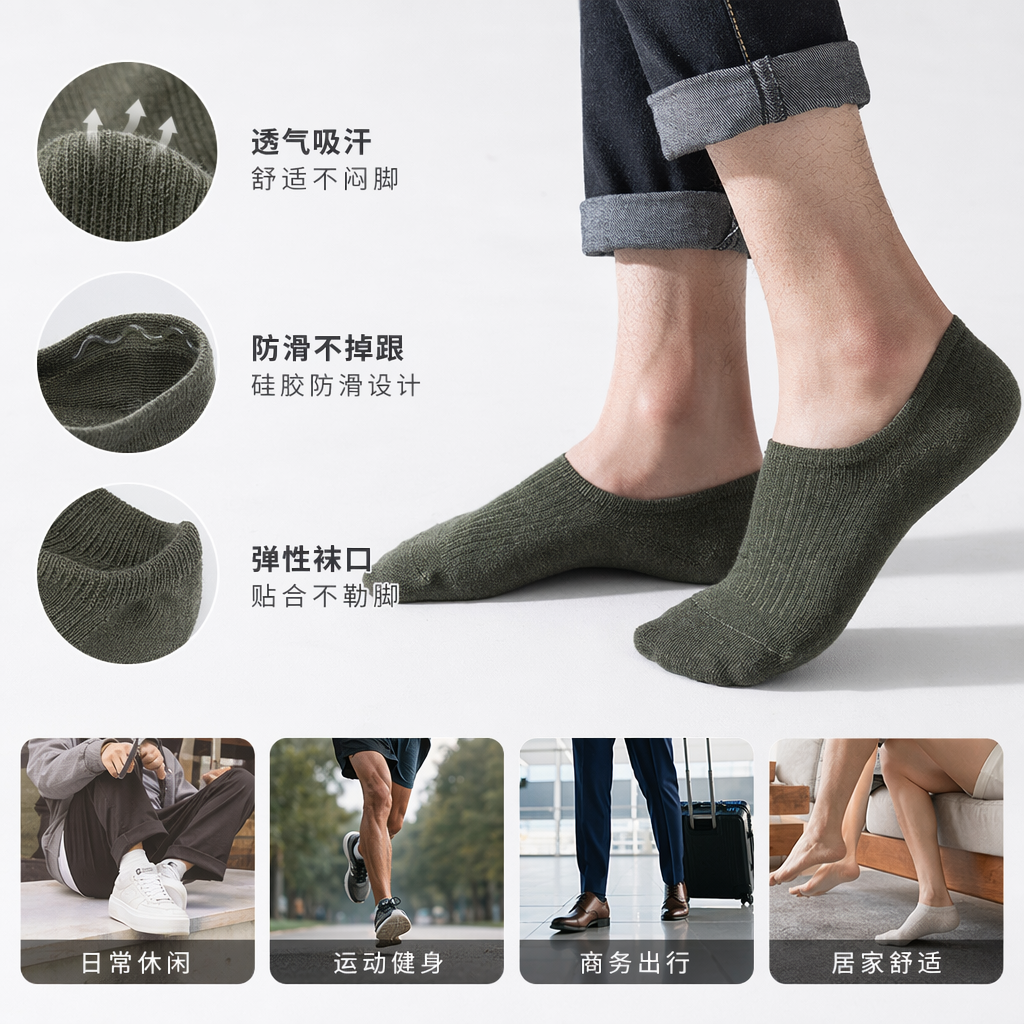 绿色针织船袜 透气吸汗纯棉材质男女同款基础款