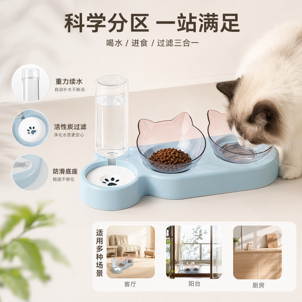 蓝色猫形自动续水食碗 宠物智能饮水器