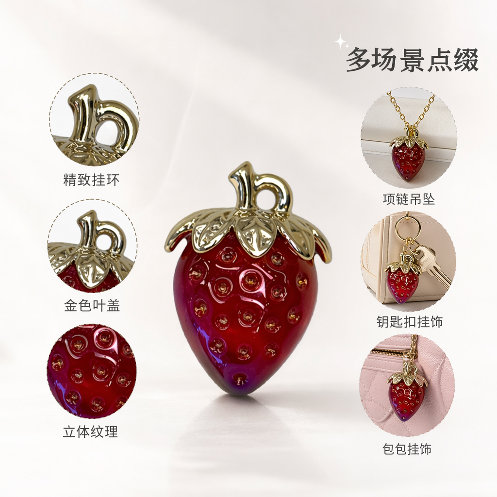 红色草莓造型吊坠时尚可爱甜美风项链配饰