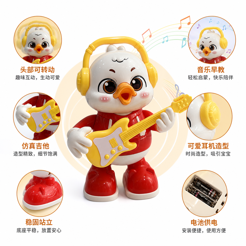 Yellow guitar duck toy children's educational musical instrument doll