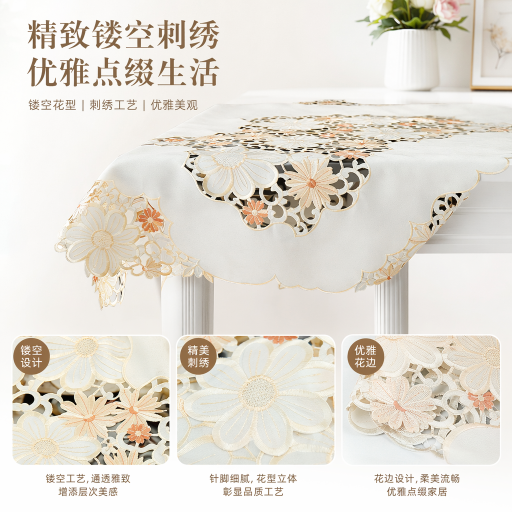 White floral openwork tablecloth, machine washable Nordic-style tablecloth