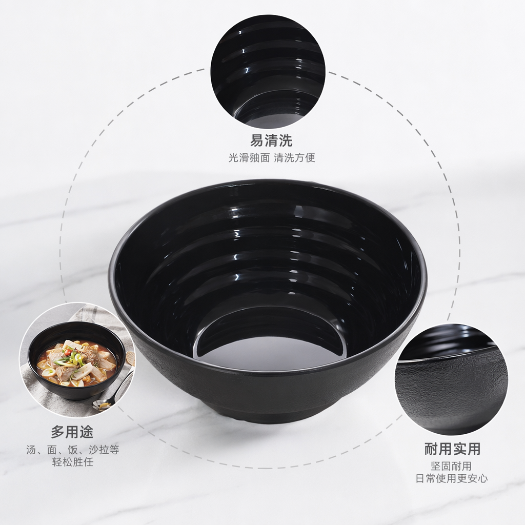 黑色多用途碗家用大容量耐高温pp碗厨房盛菜汤碗易清洗饭碗沙拉碗图
