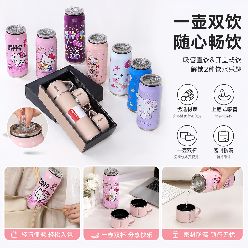 Colorful cartoon multi-color insulated cup set, 304 stainless steel vacuum insulated portable water cup