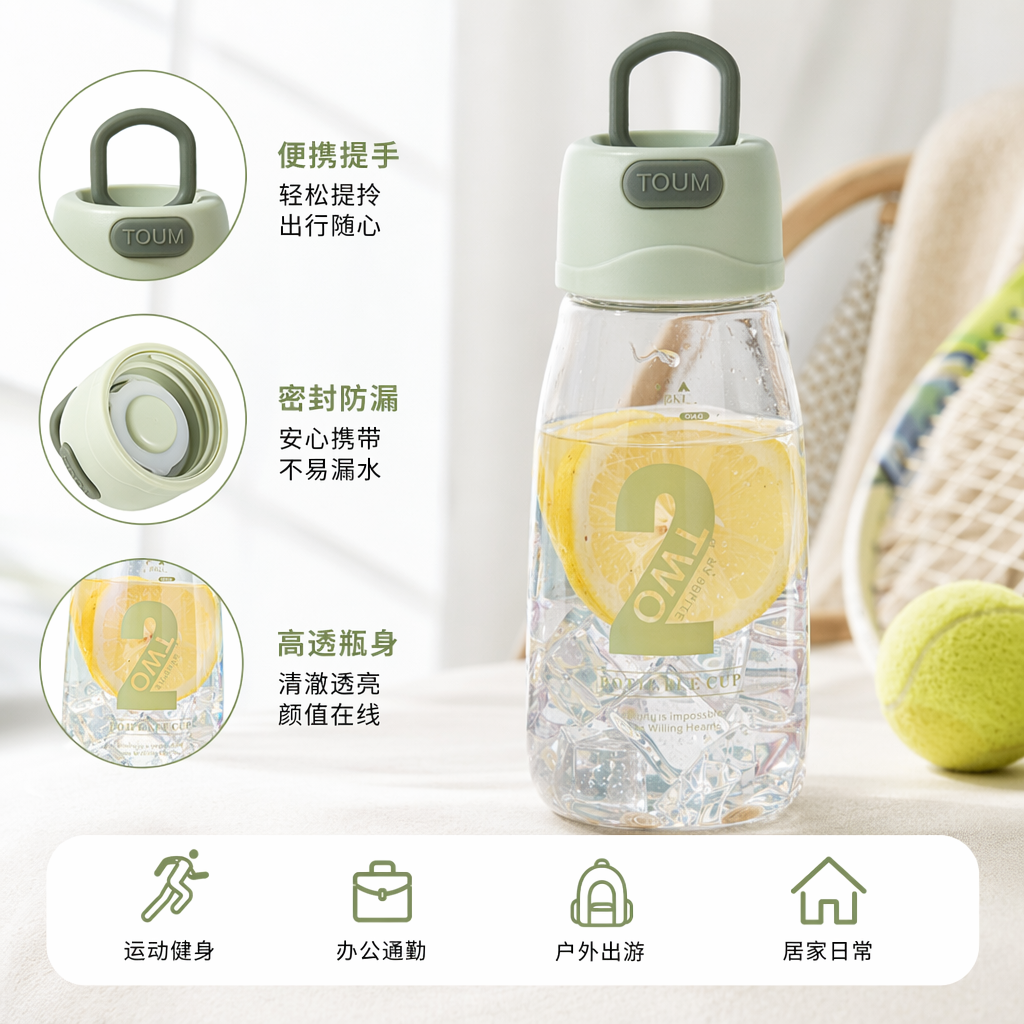 浅绿色盖子透明水杯配柠檬片冰块夏日清爽饮品杯