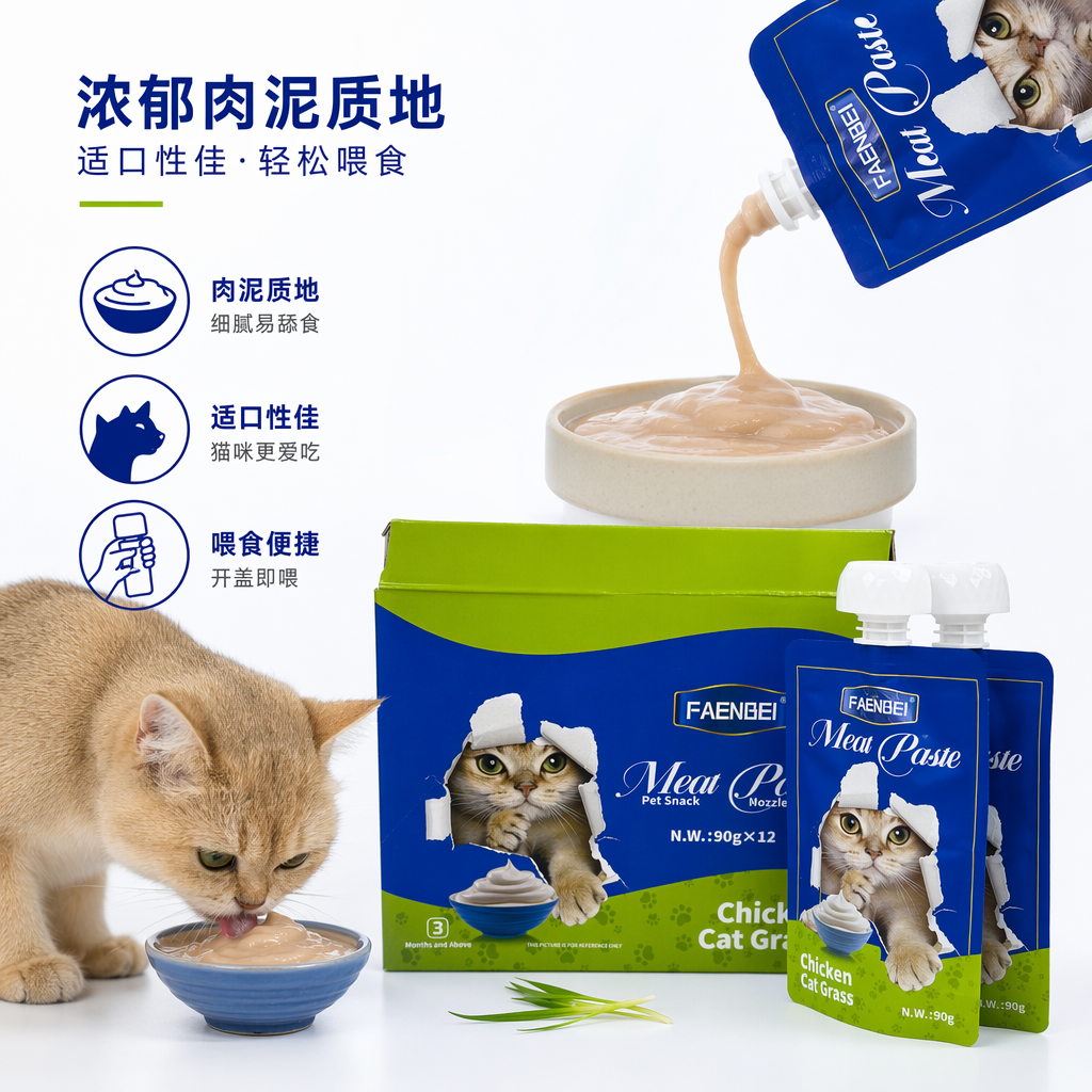 鲜肉配方幼猫成猫通用湿粮
