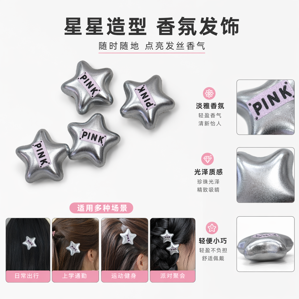 Silver star-shaped magnetic stickers strongly adhere to home and office decoration