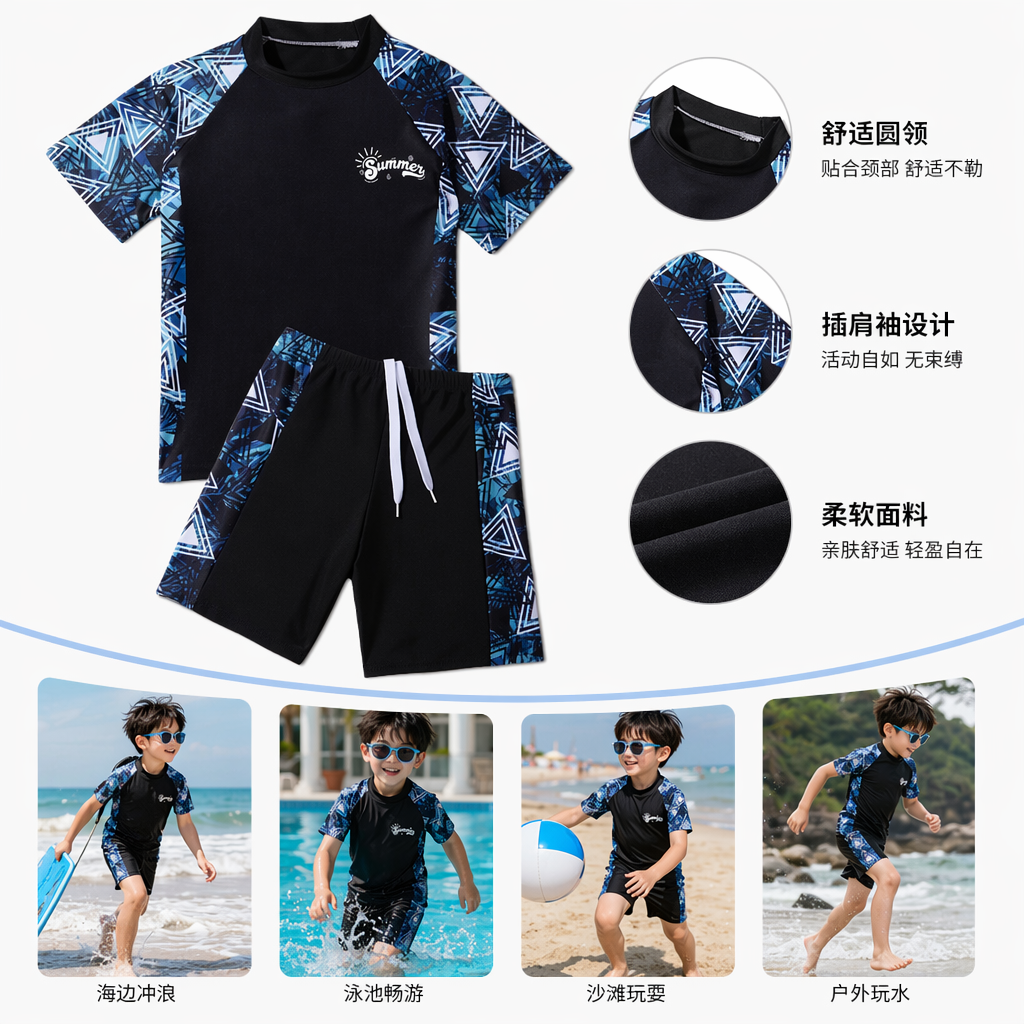 蓝黑几何图案防晒衣短裤套装 聚酯纤维冰感防晒户外休闲