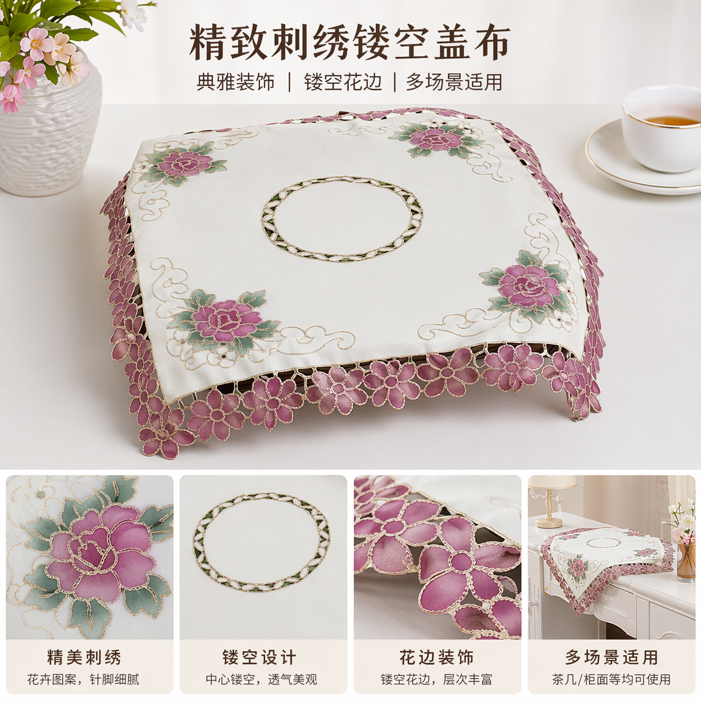 White with pink floral embroidery tablecloth, tablecloth, coffee table cloth, decorative tablecloth, fabric