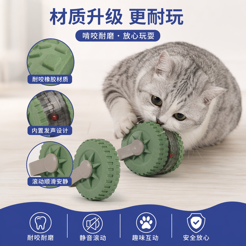 Green cat toy roller cartoon cat pet interactive toy