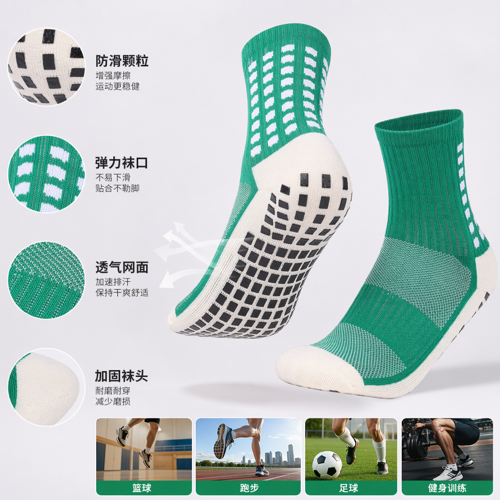 Green anti-slip socks made of pure cotton, sweat-absorbing and breathable, suitable for both men and women in sports and casual wear