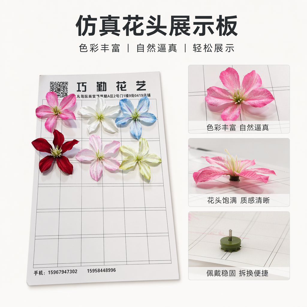 彩色仿真花朵装饰花艺摆件家居插花DIY材料套装
