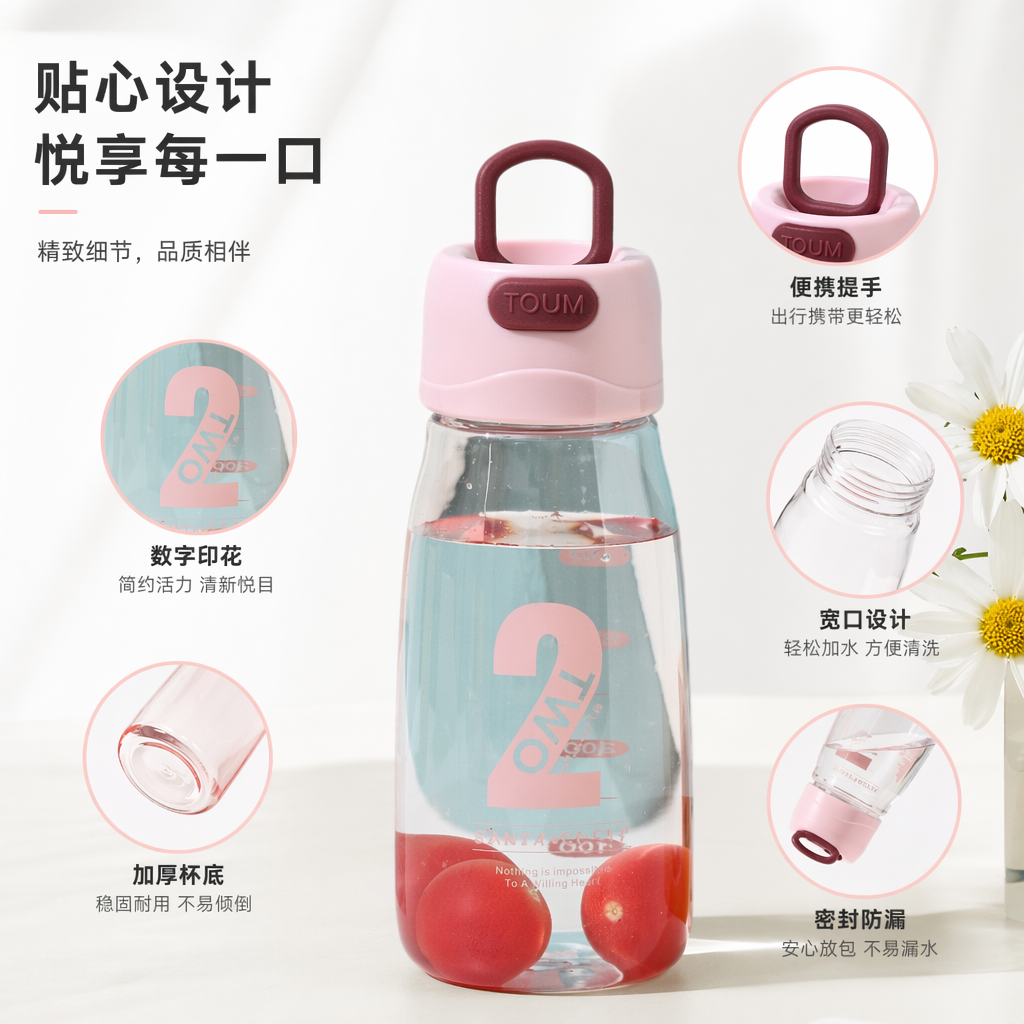 粉色透明提手水杯 杯身印TWO和数字2 内含两颗小番茄