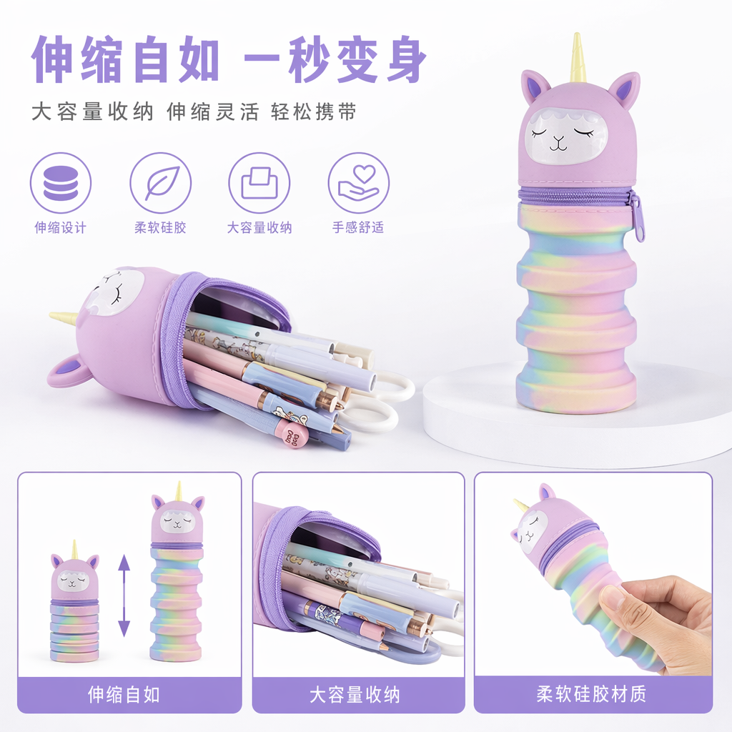 彩色卡通笔袋组合 多功能学生文具收纳袋图
